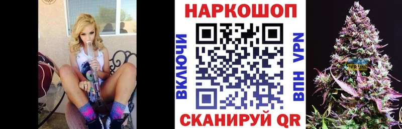 Какие есть наркотики Благодарный Галлюциногенные грибы Кетамин ГАШ Бошки Шишки Меф