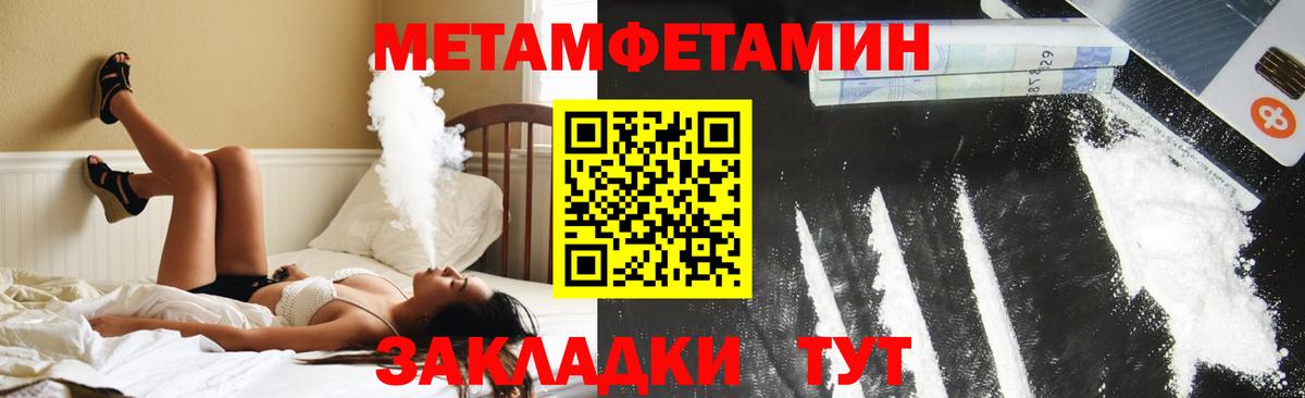 АМФЕТАМИН  АМФ Розовый  kraken ссылки  Благодарный  Вход с VPN 