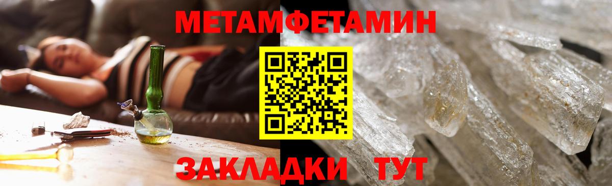 АМФЕТАМИН VHQ Благодарный