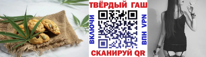 Еда ТГК конопля  kraken ТОР  Благодарный 