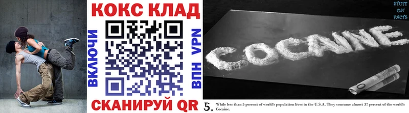 наркота  Благодарный  КОКАИН VHQ 
