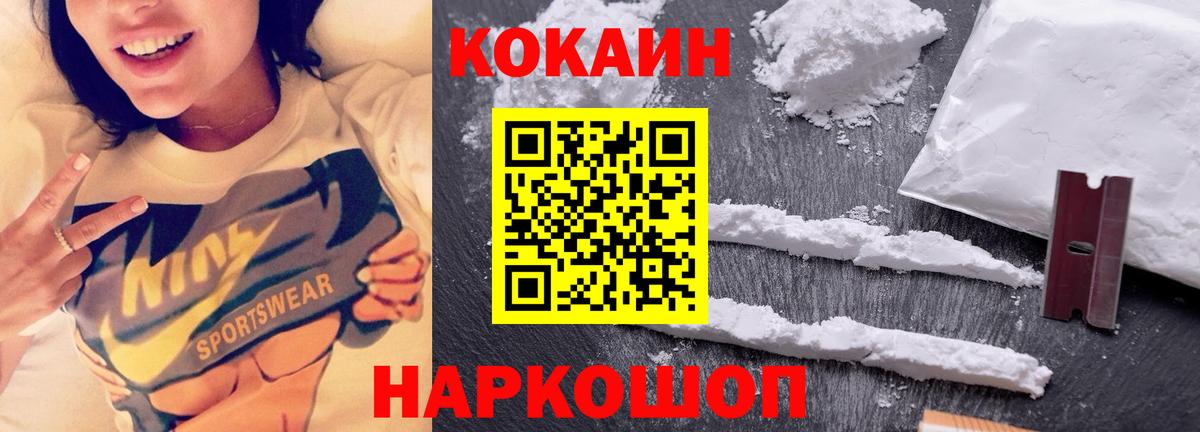 Cocaine Columbia Благодарный