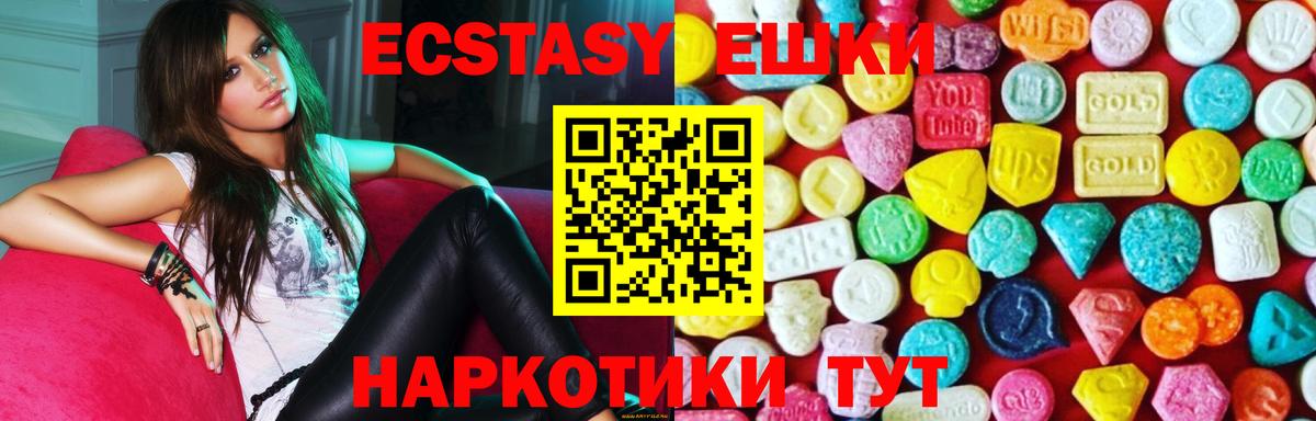 ЭКСТАЗИ Punisher Благодарный