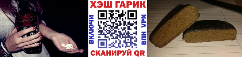 кракен tor  Благодарный  Гашиш Ice-O-Lator 