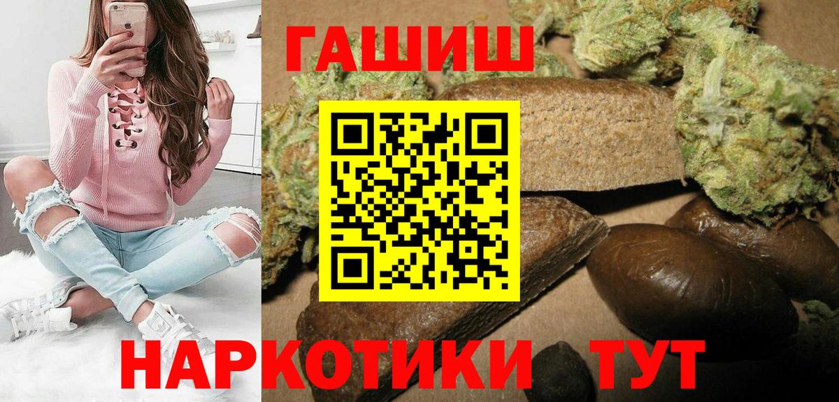 ГАШИШ убойный Благодарный