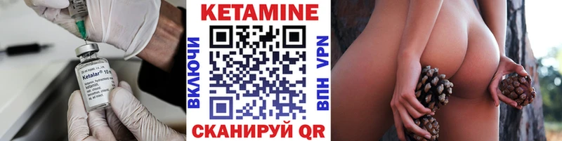 КЕТАМИН VHQ  Благодарный 
