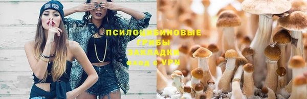 марихуана Красноперекопск