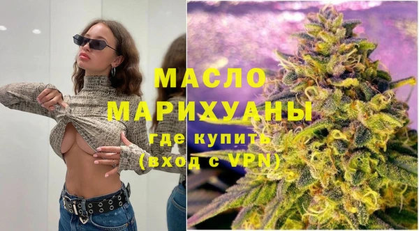марихуана Красноперекопск