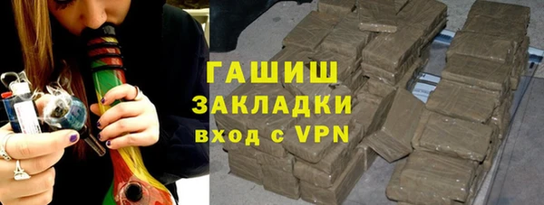 марихуана Иноземцево