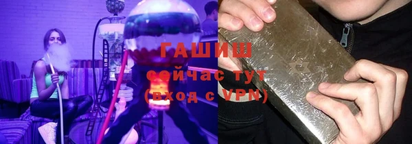 гидропоника Краснослободск