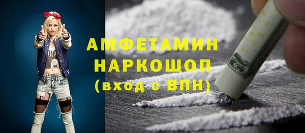 спиды Краснотурьинск