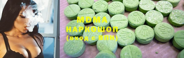 ECSTASY Александровское
