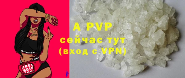 марихуана Красноперекопск