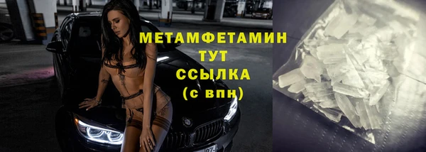 спиды Краснотурьинск