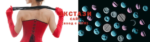 спиды Краснотурьинск