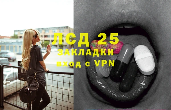 гидропоника Краснослободск