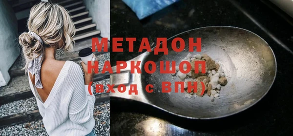 гидропоника Краснослободск