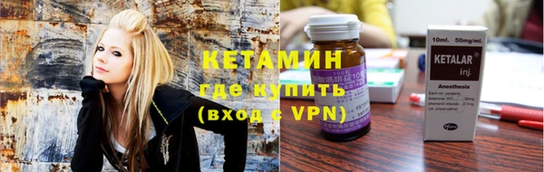 альфа пвп VHQ Вязьма