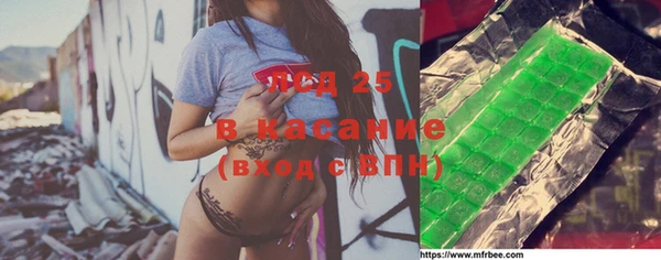 гидропоника Краснослободск