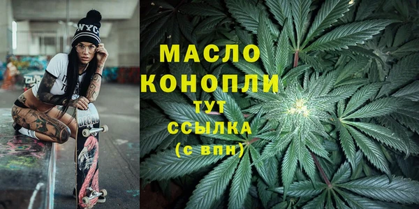 марихуана Красноперекопск