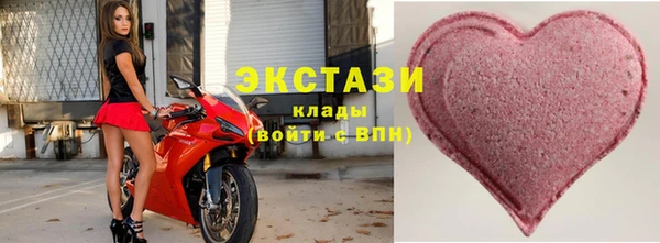 марихуана Красноперекопск