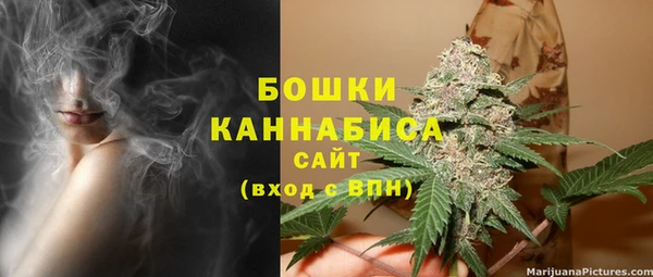 марихуана Красноперекопск