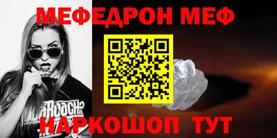 сатива Балашиха