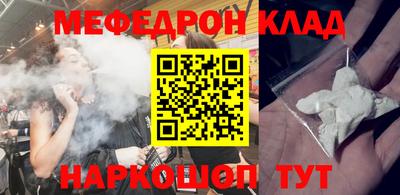 шишки Балаково