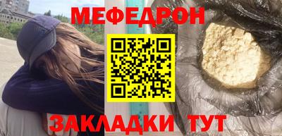 спиды Балашиха