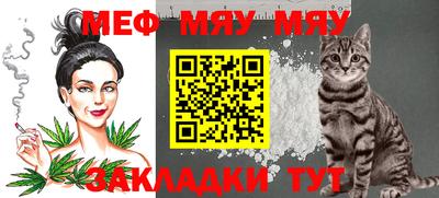 спиды Балашиха