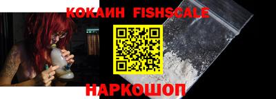 спиды Балашиха