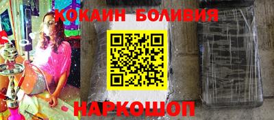 мяу мяу кристалл Балаково