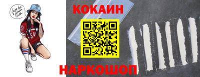 спиды Балашиха