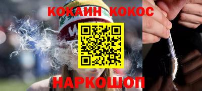 спиды Балашиха