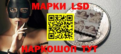 гашик Бийск