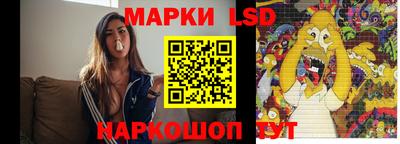мяу мяу кристалл Балаково