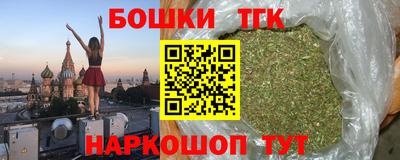 спиды Балашиха