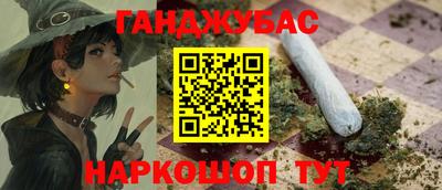 мяу мяу кристалл Балаково
