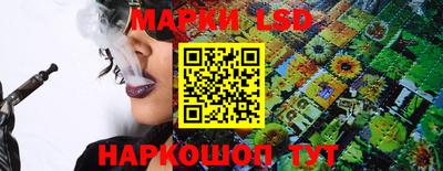 спиды Балашиха