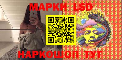 стаф Волжский