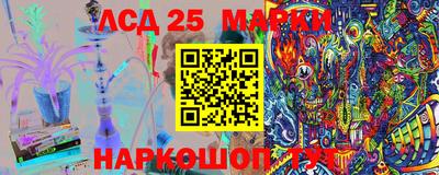 шишки Балаково