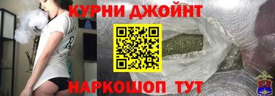 сатива Балашиха