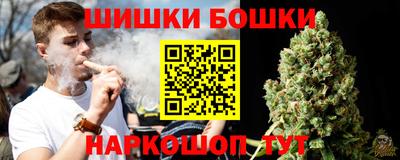 шишки Балаково