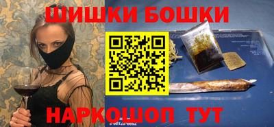 мяу мяу кристалл Балаково