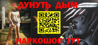 спиды Балашиха