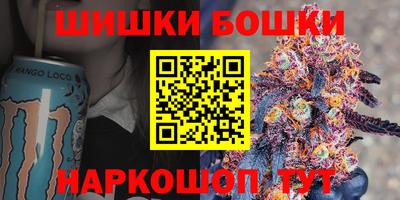 шишки Балаково