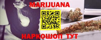 спиды Балашиха