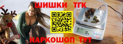 спиды Балашиха