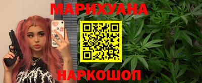 мяу мяу кристалл Балаково