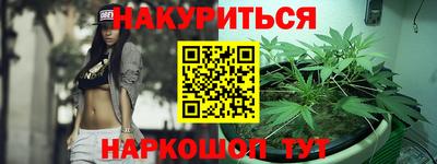 шишки Балаково